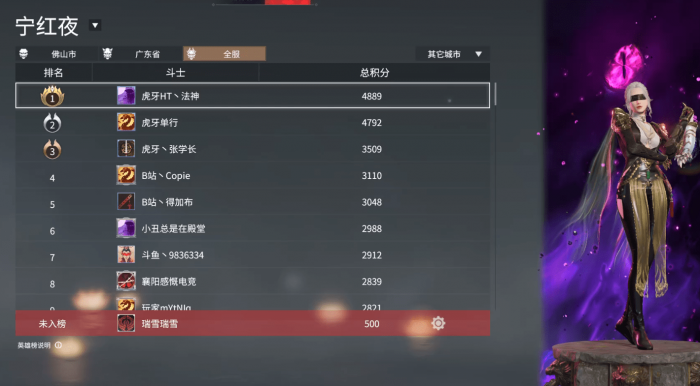 永劫无间接任务加分吗1