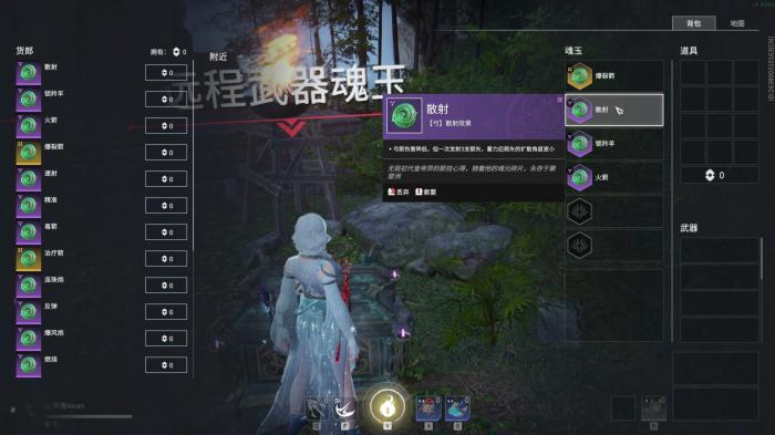 永劫无间接任务加分吗3