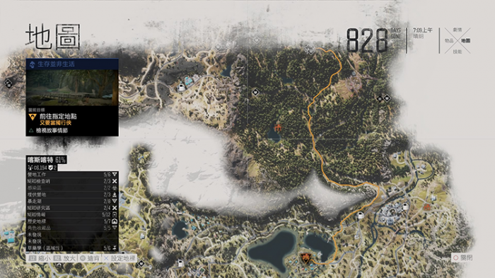 往日不再燃烧瓶怎么变5个火焰1