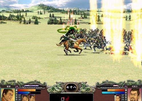 三国群英传7冲阵是什么意思2