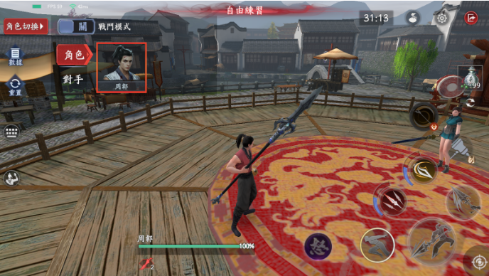 流星蝴蝶剑枪怎么用2