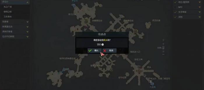 失落的方舟第一个任务在哪1