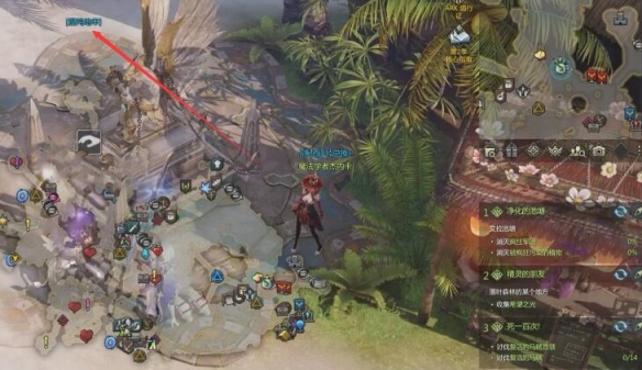 失落的方舟第一个任务在哪2