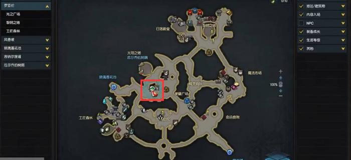 失落的方舟第一个任务在哪3