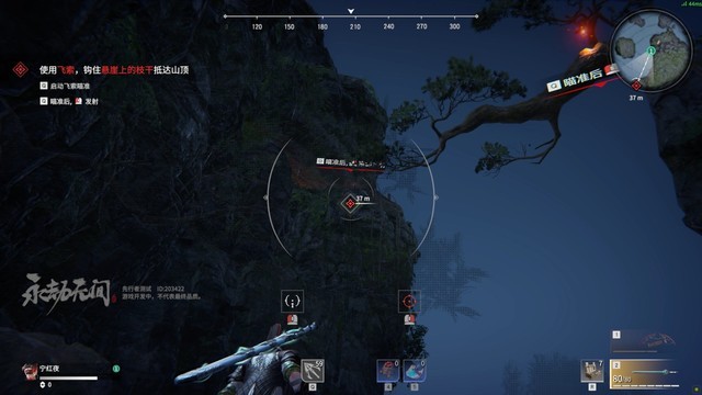 永劫无间追杀任务不完成怎么样1