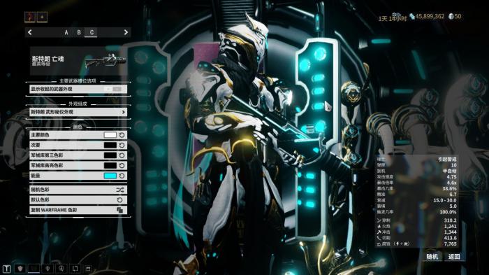 星际战甲100级怪什么武器打3