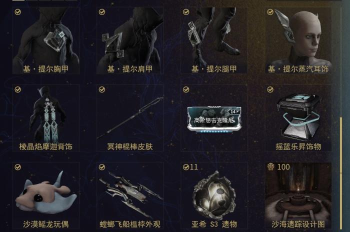 星际战甲怎么快速提升段位经验2