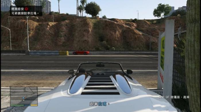 往日不再坠毁飞机怎么过去3