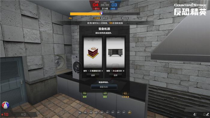 反恐精英玩法特点有哪些2