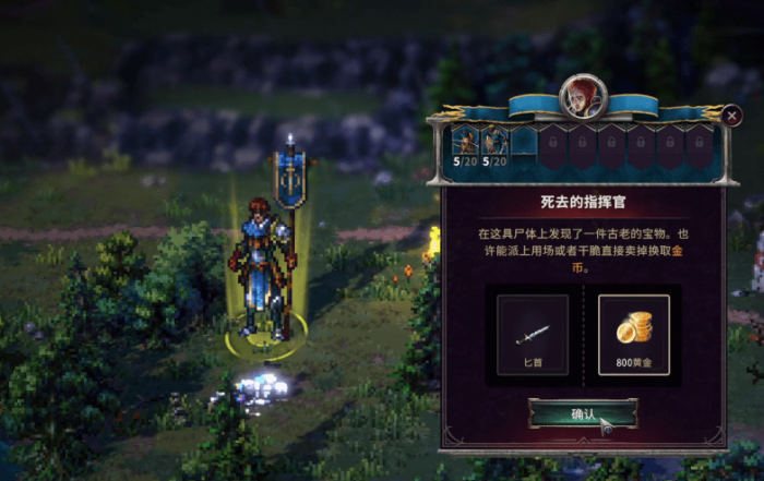 征服之歌人类兵种怎么搭配_征服之歌游戏