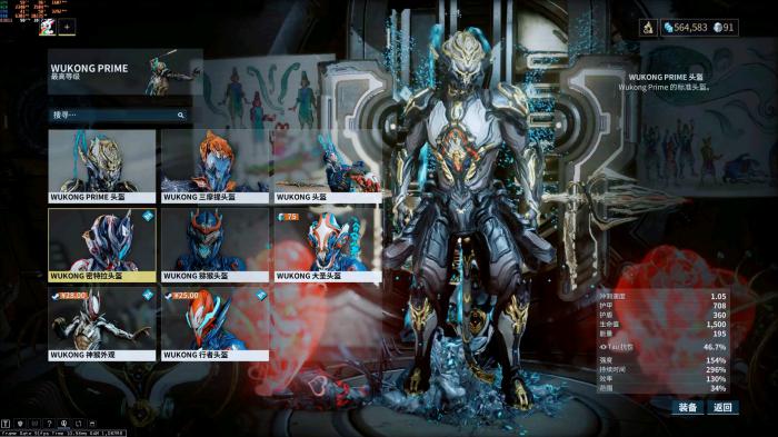 星际战甲悟空圣装怎么做_星际战甲悟空圣装搭配