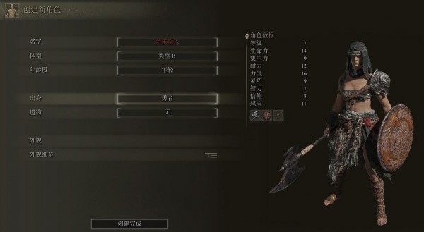 艾尔登法环怎么释放战技键盘2