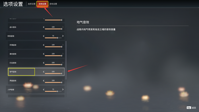 永劫无间关系怎么解除2