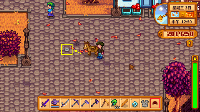 星露谷物语马怎么召唤1