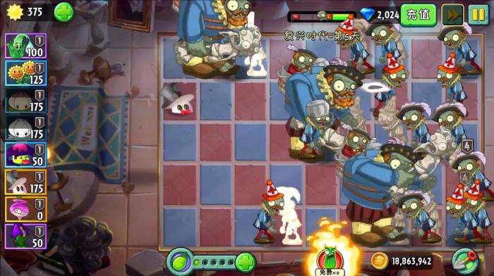 植物大战僵尸2第3关怎么过1