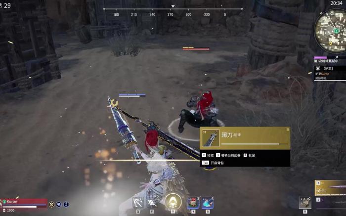 永劫无间镇刀怎么用1