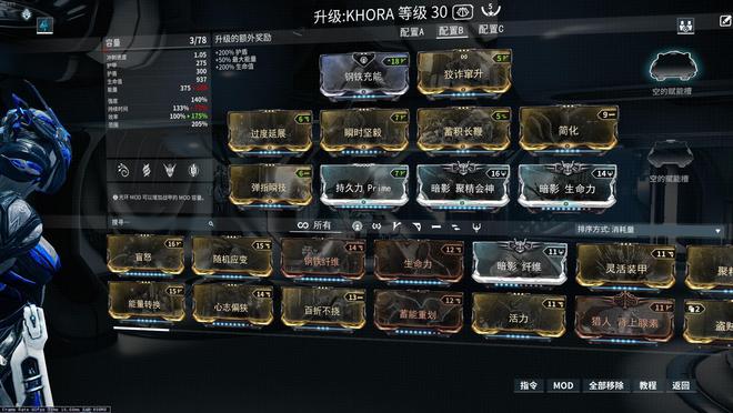 星际战甲四合一能出什么卡2