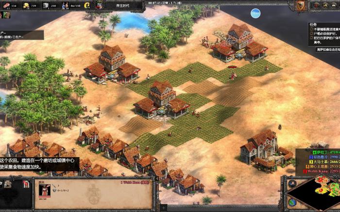 帝国时代2攻略技巧战役怎么打1