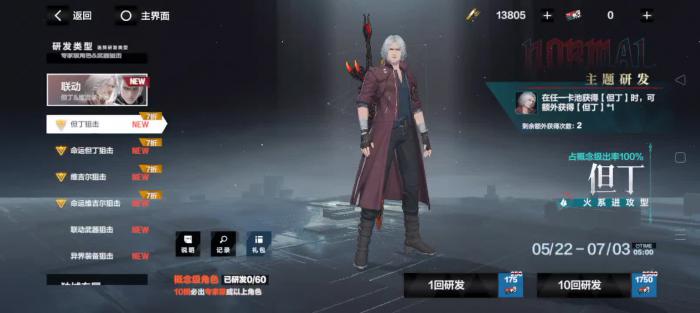 战双帕弥什维吉尔怎么培养_战双帕弥什维吉尔分身嘲讽