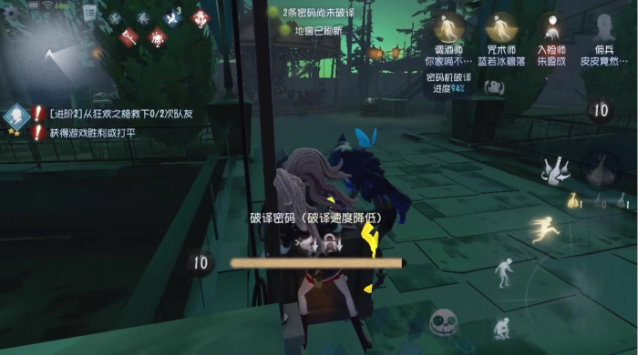 第五人格调酒师怎么牵制监管者1