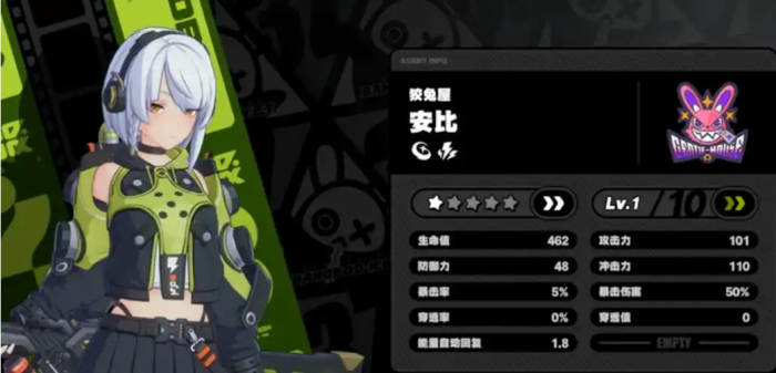 绝区零安比怎么培养3