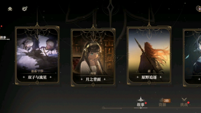 黑色信标赫菲怎么培养1