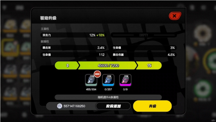 绝区零驱动怎么弄3