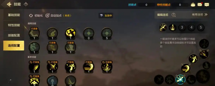 地下城与勇士手游65级奶妈装备怎么选_地下城与勇士手游奶妈加点