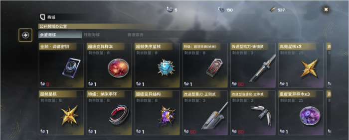 鸣潮武器怎么选择3