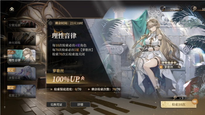 黑色信标姬夏怎么培养_黑色信标姬夏官方图片 黑色信标姬夏怎么培养_黑色信标姬夏官方图片