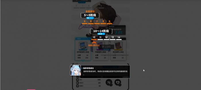 胜利女神新的希望藏品怎么培养_胜利女神在哪儿 胜利女神新的希望藏品怎么培养_胜利女神在哪儿