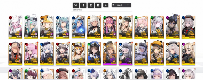 胜利女神新的希望藏品怎么培养2