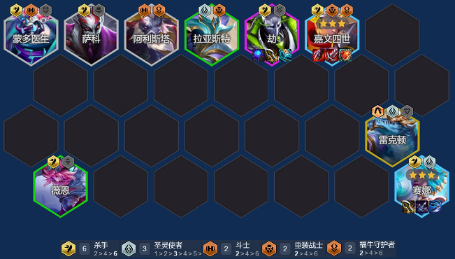 金铲铲之战s14金色强化哪些强度高1