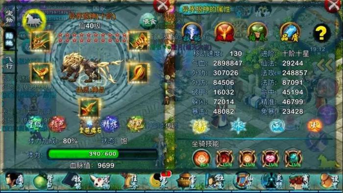 忘仙神匣有什么用3