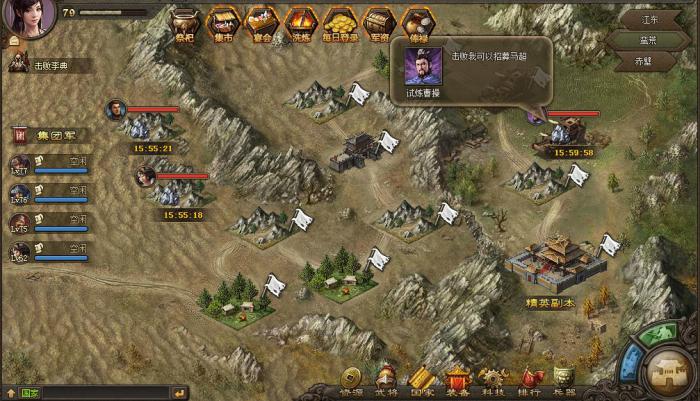 攻城掠地五丈原副本怎么过1