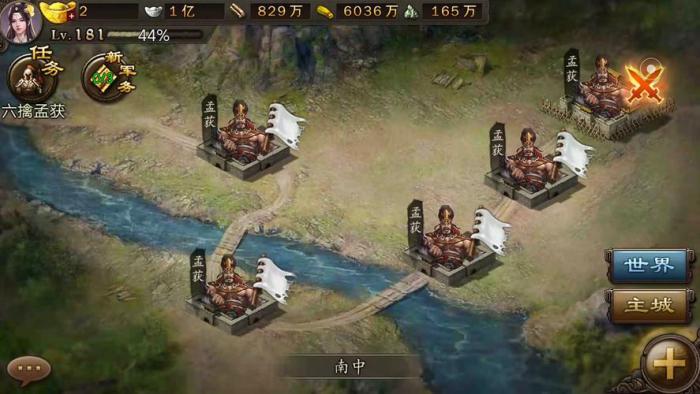 攻城掠地五丈原副本怎么过2