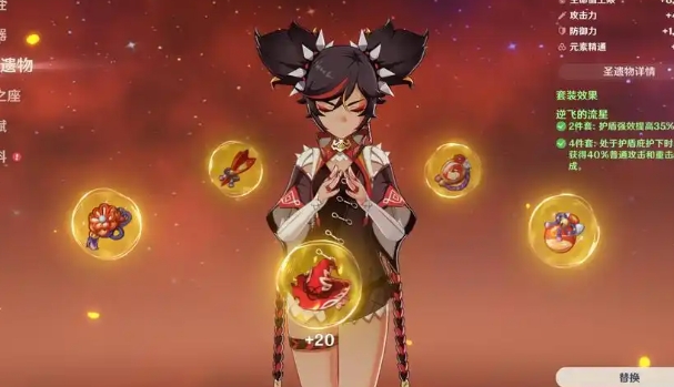 原神辛焱怎么入手1