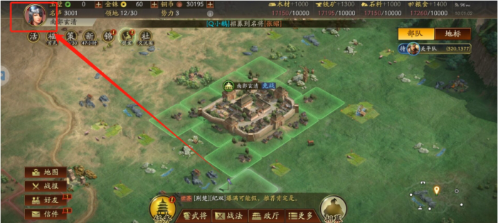 三国志战略版高顺怎么用1