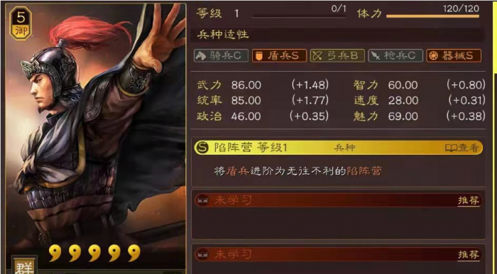 三国志战略版高顺怎么用2