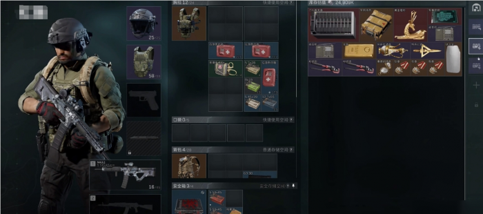 三角洲行动扩容箱有哪些1