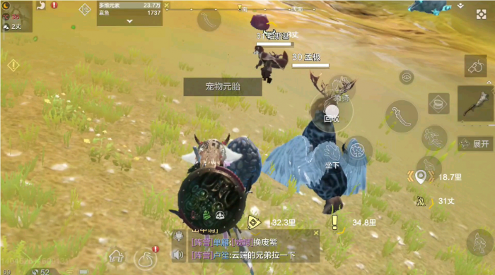 妄想山海怎么抓宠物1