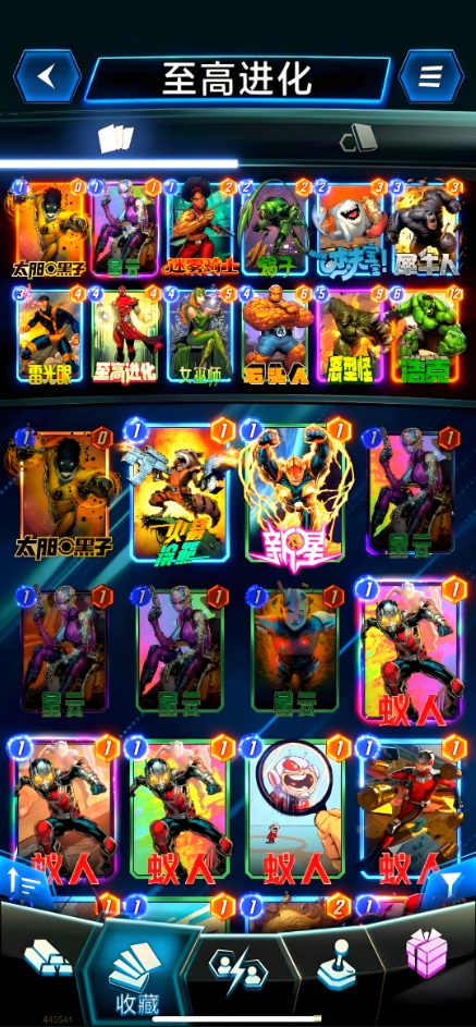 漫威终极逆转怎么获得卡牌1