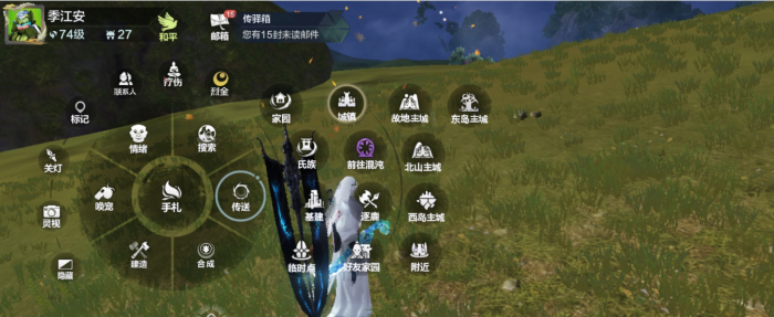 妄想山海怎么快速升级1