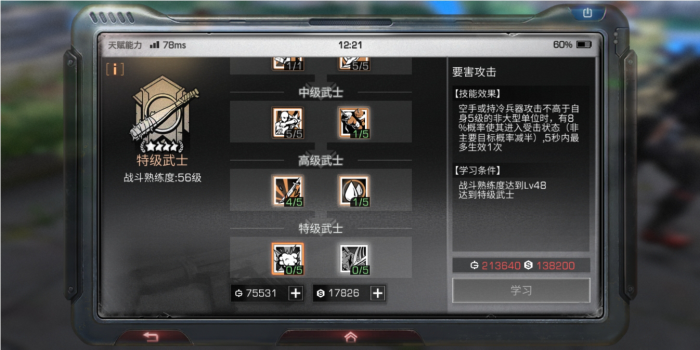 明日之后武士怎么培养_明日之后武士跳砍 明日之后武士怎么培养_明日之后武士跳砍