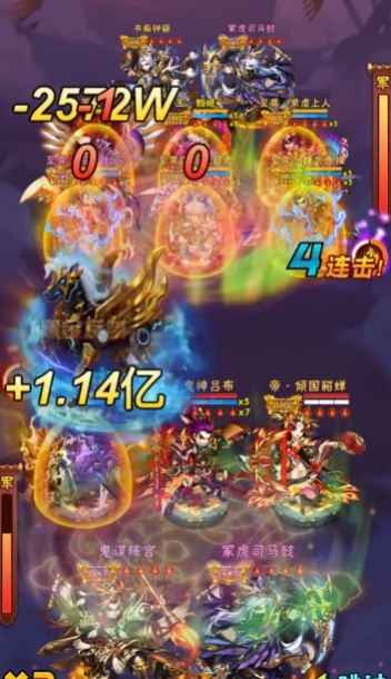 少年三国志怎么组建平民阵容3