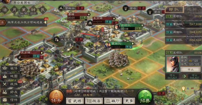 三国志战略版怎么俘虏别人_三国志战略版俘虏别人城池有什么用