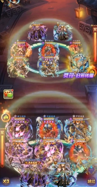 少年三国志彩金群雄阵容怎么组建_少年三国志群雄彩金最强阵容 少年三国志彩金群雄阵容怎么组建_少年三国志群雄彩金最强阵容