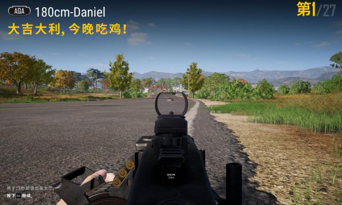 绝地求生用哪些装备更好2