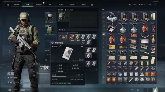 三角洲行动机密大坝怎么卡战备1