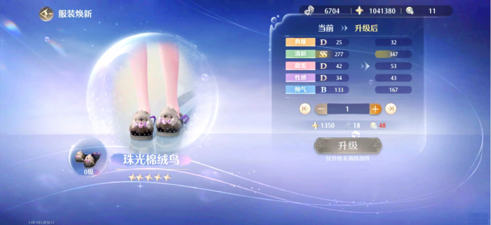 无限暖暖怎么获得钻石1